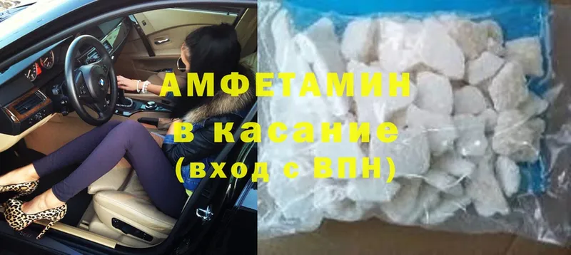 хочу   Новороссийск  Amphetamine VHQ 