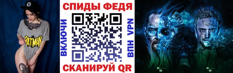 Амфетамин Premium Новороссийск
