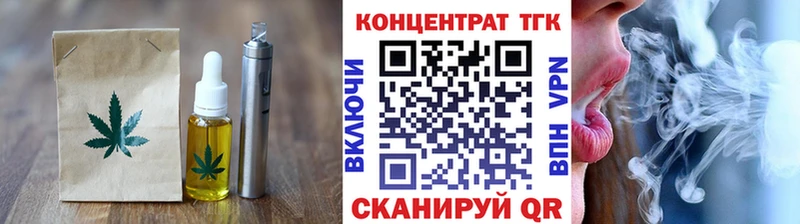 Cannafood марихуана  цена   Новороссийск 