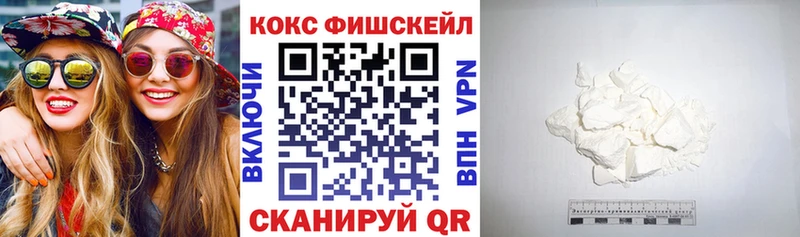 Кокаин Эквадор  сайты даркнета формула  Новороссийск 