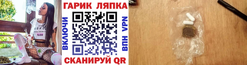 ОМГ ОМГ ONION  Новороссийск  Гашиш гарик 