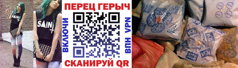 Героин VHQ  Новороссийск 