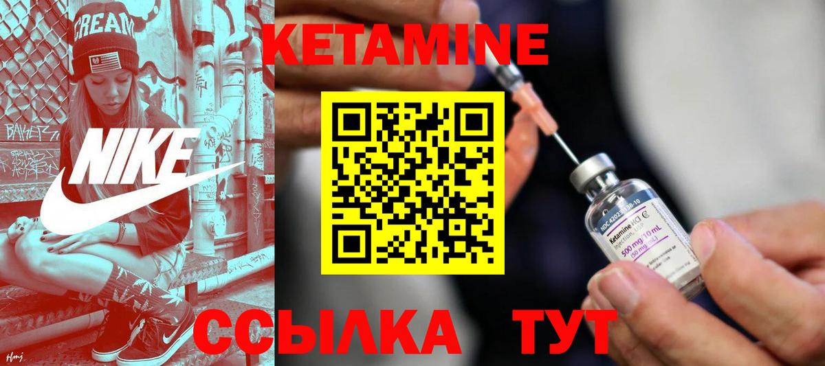 Канабис  Гашиш  Вход с VPN  Новороссийск  Мефедрон кристаллы 