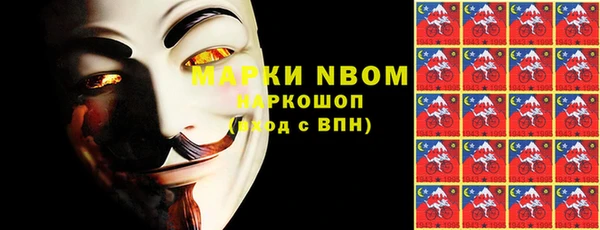 MDMA Куйбышев