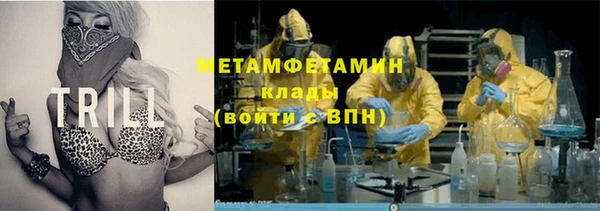 MDMA Куйбышев