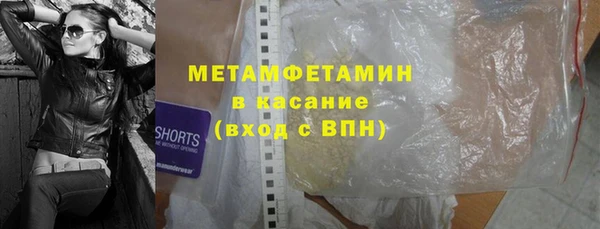 MDMA Куйбышев