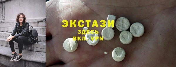 бошки Лагань