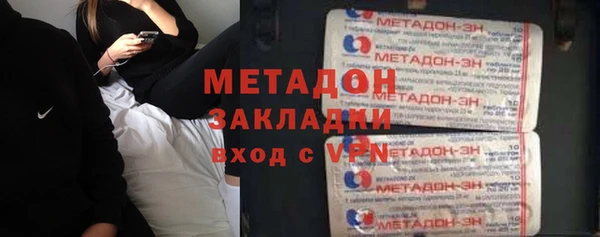 стаф Кукмор