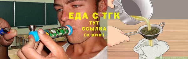 MDMA Куйбышев