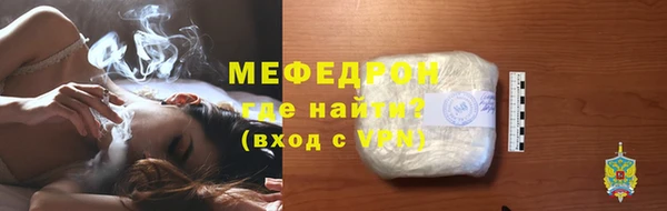 стаф Кукмор