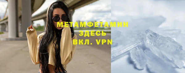 MDMA Куйбышев