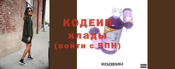 MDMA Куйбышев