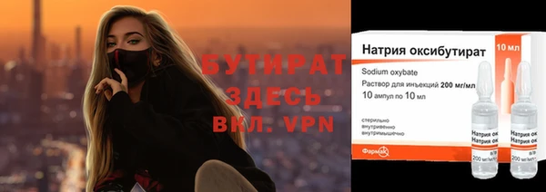 марки nbome Кулебаки