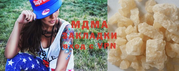 марки nbome Кулебаки