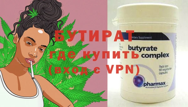 марки nbome Кулебаки