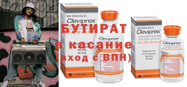 MDMA Куйбышев