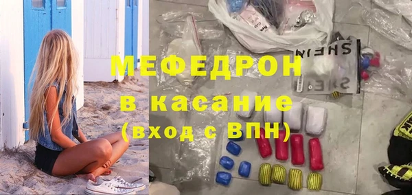 MDMA Куйбышев