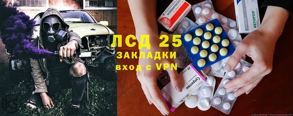 марки nbome Кулебаки