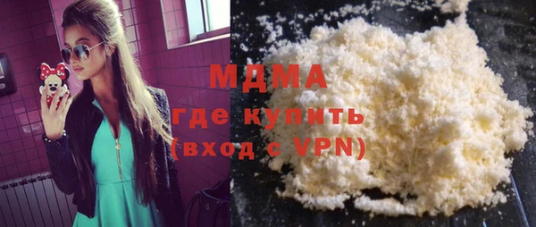 марки nbome Кулебаки