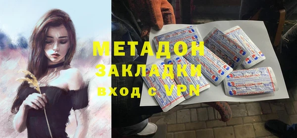 стаф Кукмор