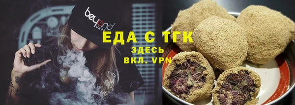 MDMA Куйбышев
