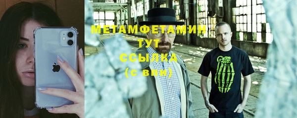 MDMA Куйбышев