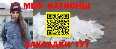 эйфоретик Донецк
