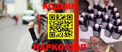 эйфоретик Донецк