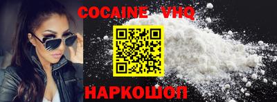 кокаин перу Донской
