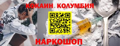 эйфоретик Донецк