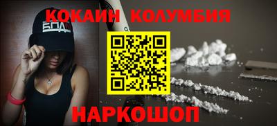 эйфоретик Донецк