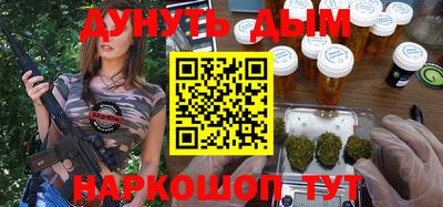 эйфоретик Донецк