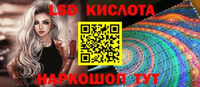 эйфоретик Донецк