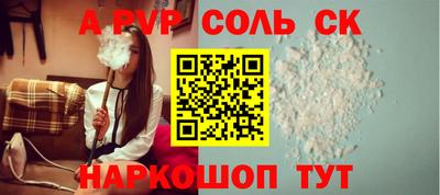 эйфоретик Донецк