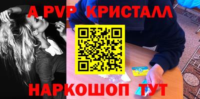 эйфоретик Донецк