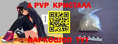 кокаин перу Донской