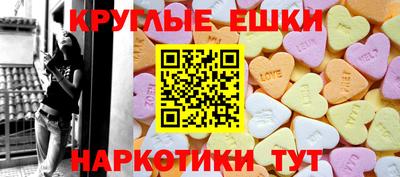 эйфоретик Донецк