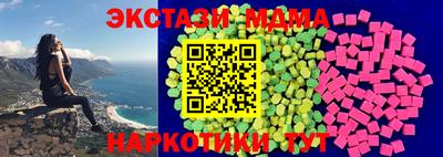 мдма Дубна