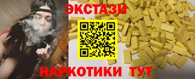 мдма Дубна