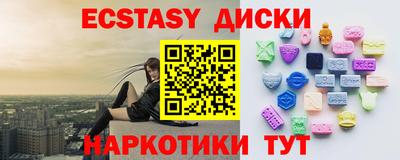 мдма Дубна