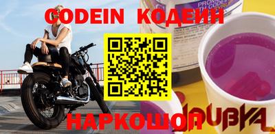 кокаин перу Донской