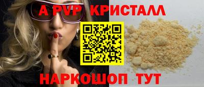 эйфоретик Донецк