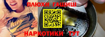 эйфоретик Донецк