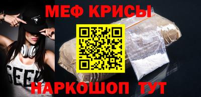 эйфоретик Донецк