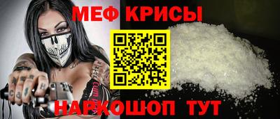 эйфоретик Донецк