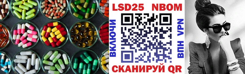 дарнет шоп  Новороссийск  ЛСД экстази ecstasy 