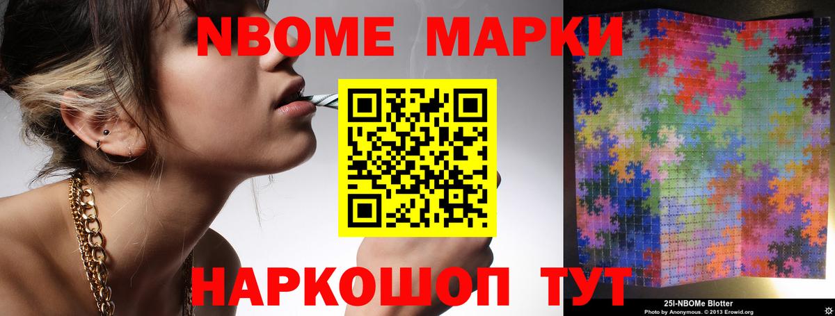 LSD-25 экстази кислота  ЛСД экстази  Вход с VPN  Новороссийск  LSD-25 экстази кислота 