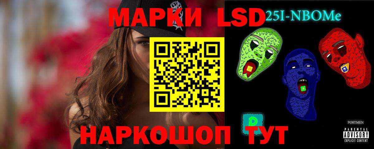 ЛСД экстази ecstasy Новороссийск