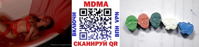 МДМА crystal  где продают наркотики  Новороссийск 