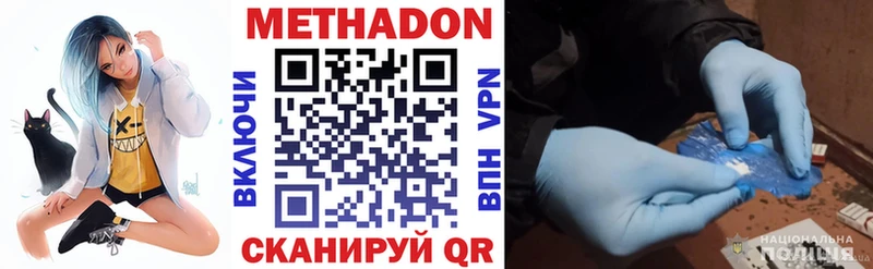 KRAKEN ссылка  Новороссийск  Метадон мёд 